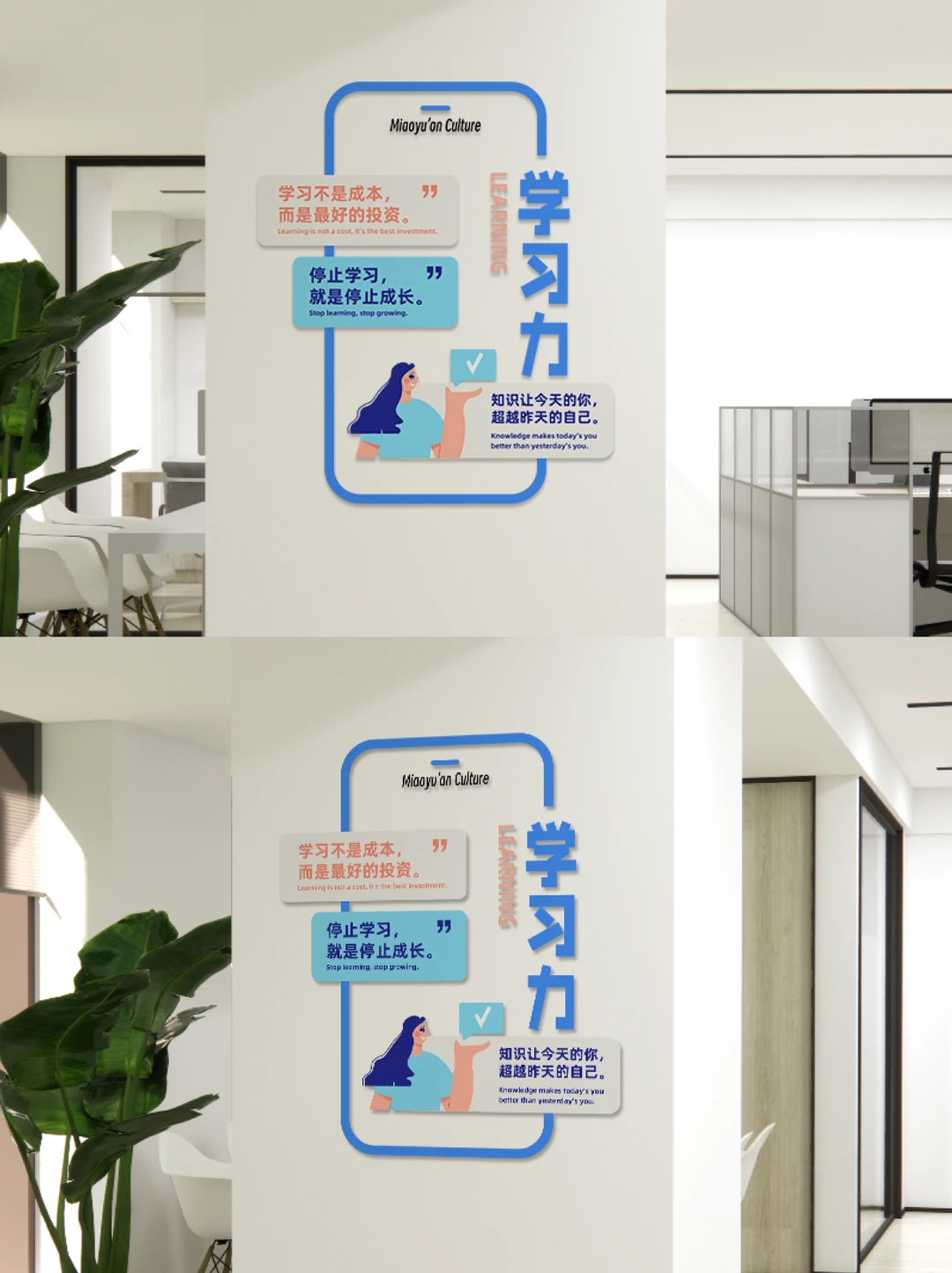 救命！公司文化墙卷成这样让我怎么摸鱼?