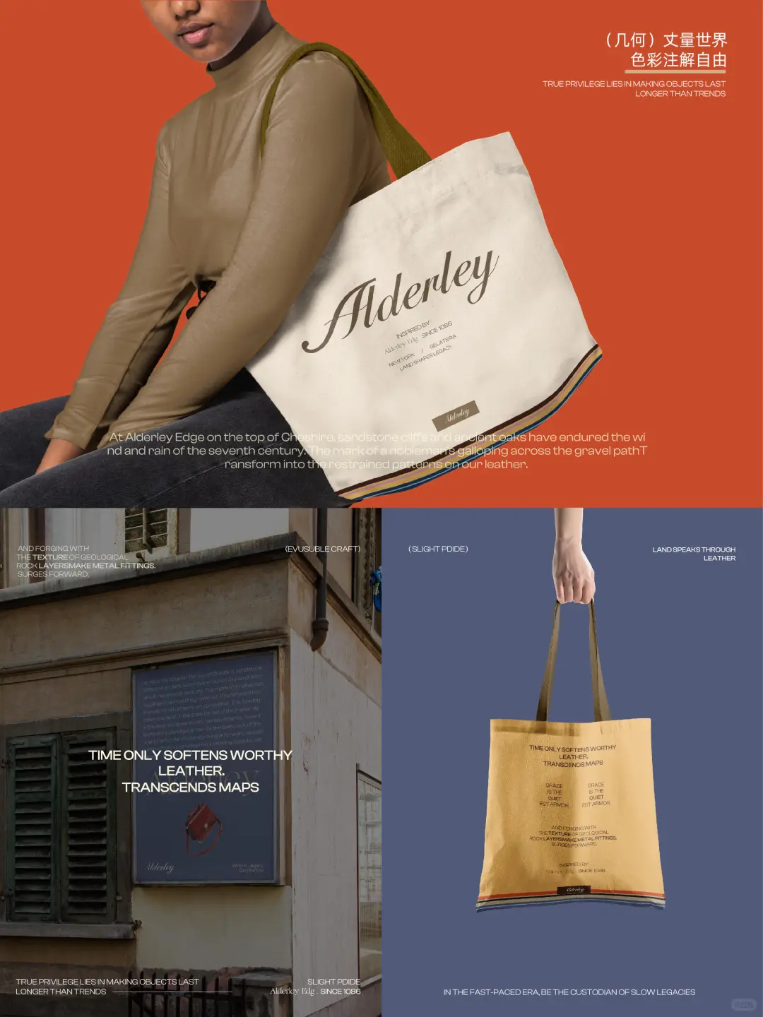 干杯设计|静奢箱包品牌设计