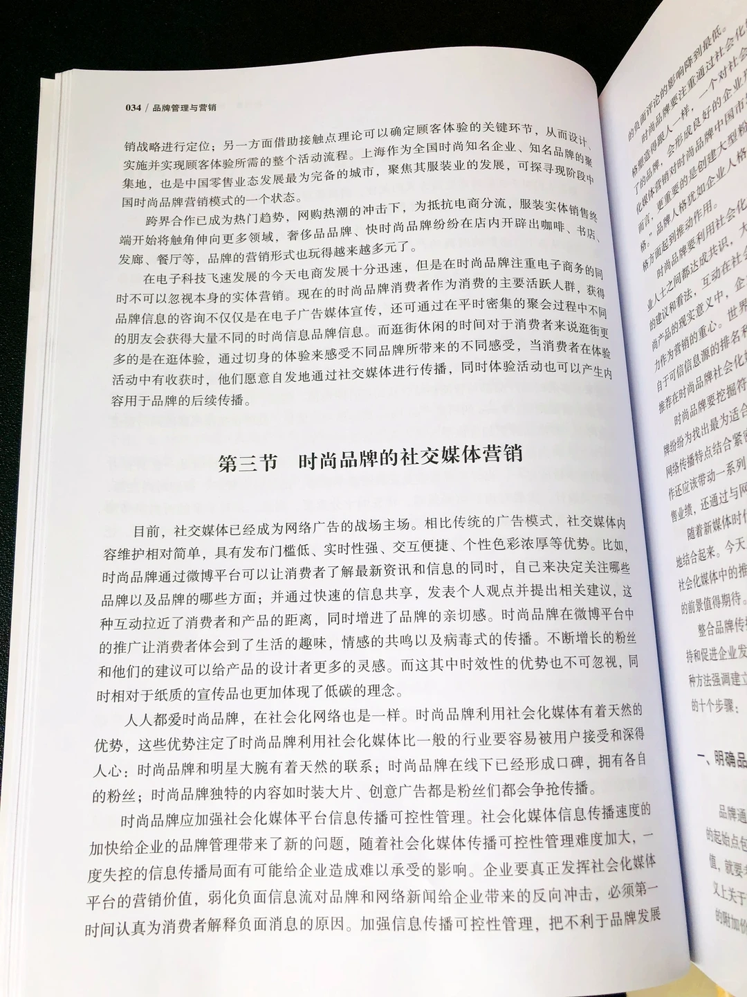 ? 品牌差异化定位法：让你的品牌独一无二