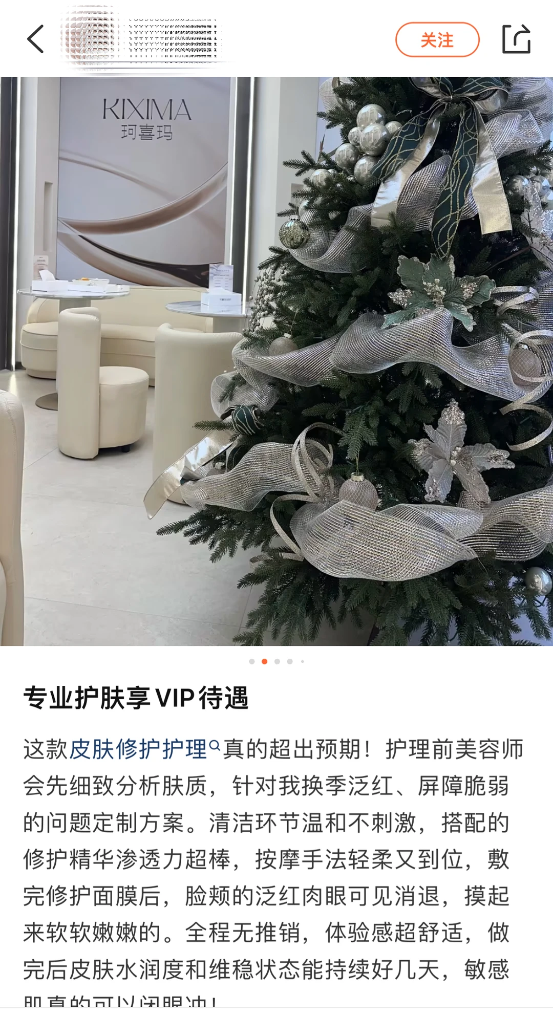 •广陵风起，美耀扬州•