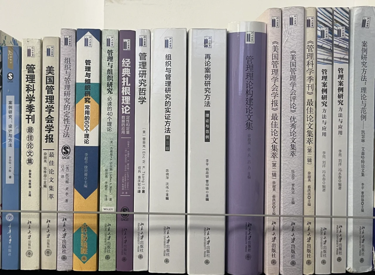 【案例研究学习日记】Day 1