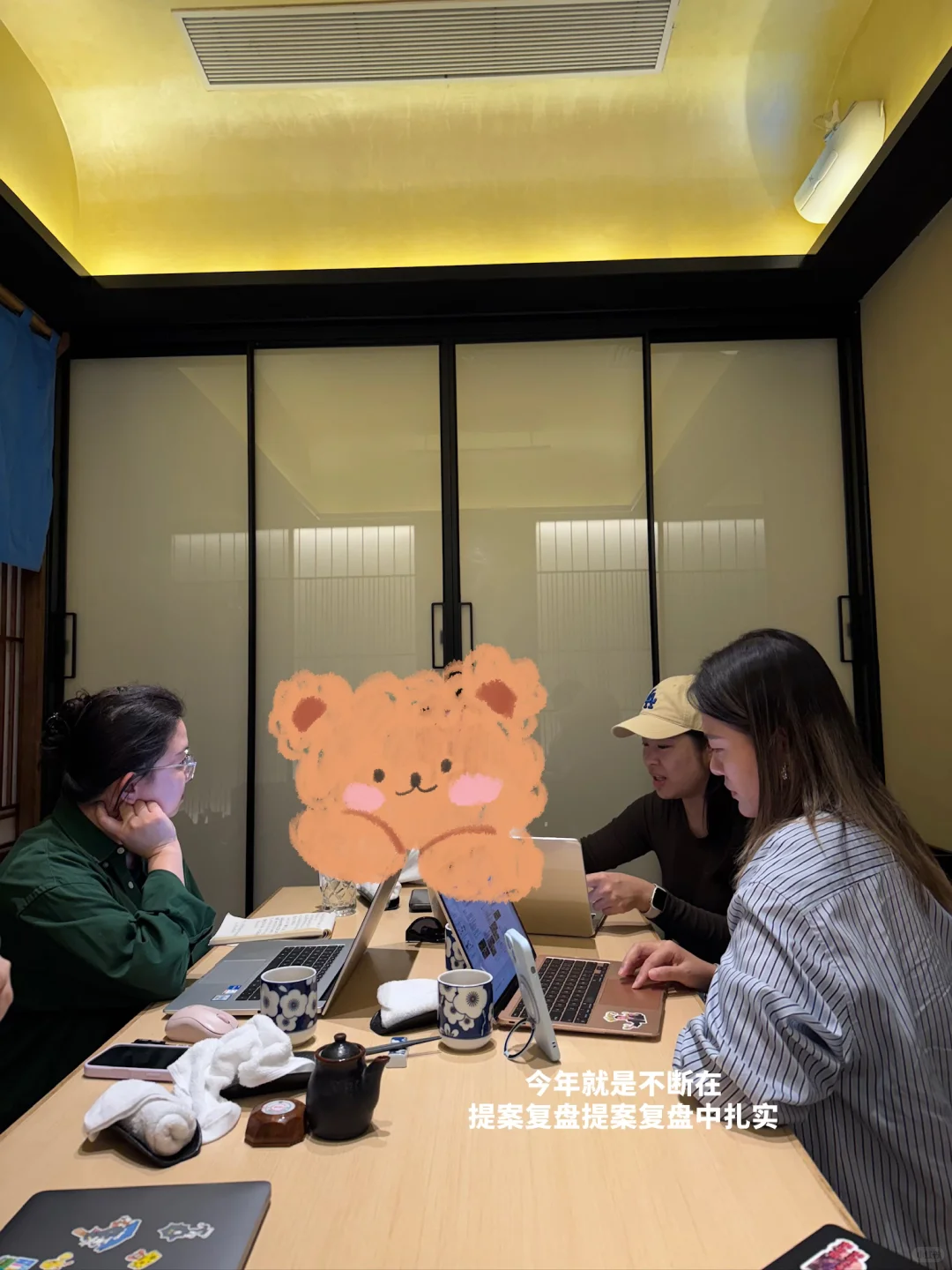 年终复盘 | 我有一个团队，是什么体验？