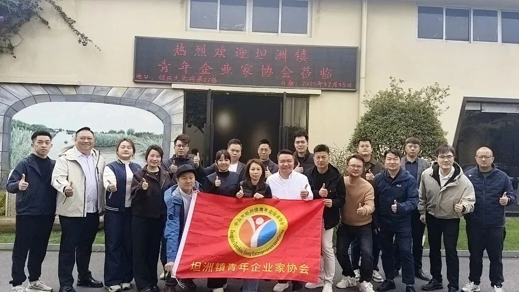 坦洲青年企业家的头脑风暴，全是干货！?