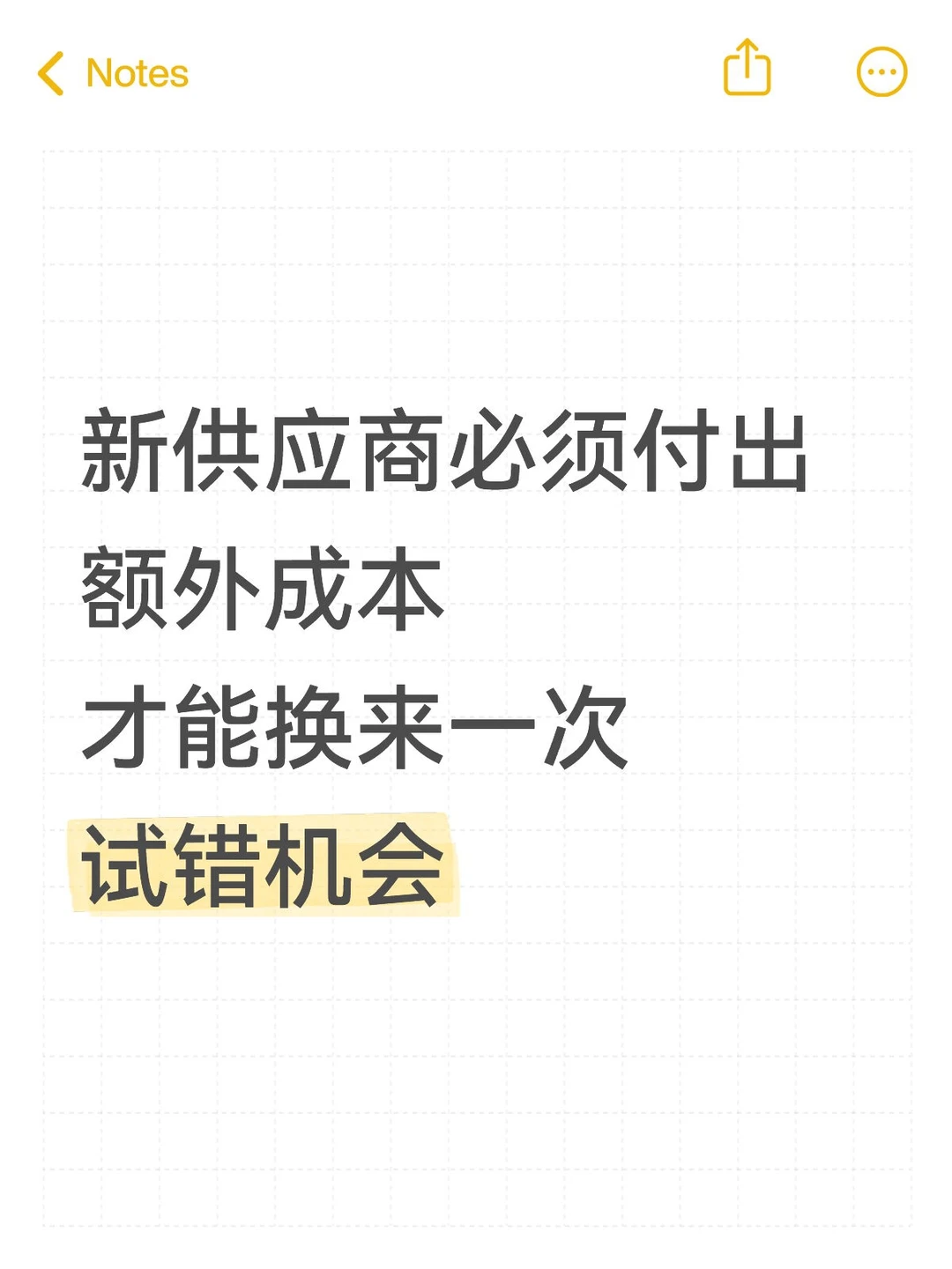 客户明明需要,为什么不理你呢?