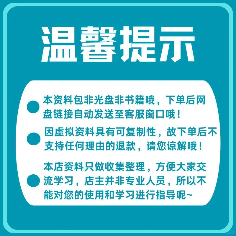 ✨企业发展迷茫？可行性报告助你破局！