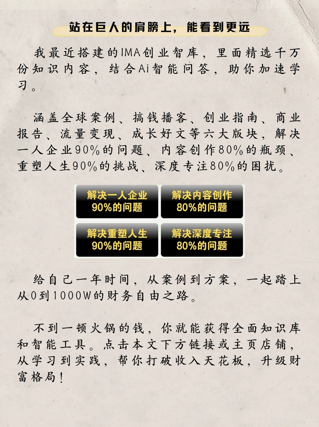 720名员工355个残疾人，年入5亿-谭木匠