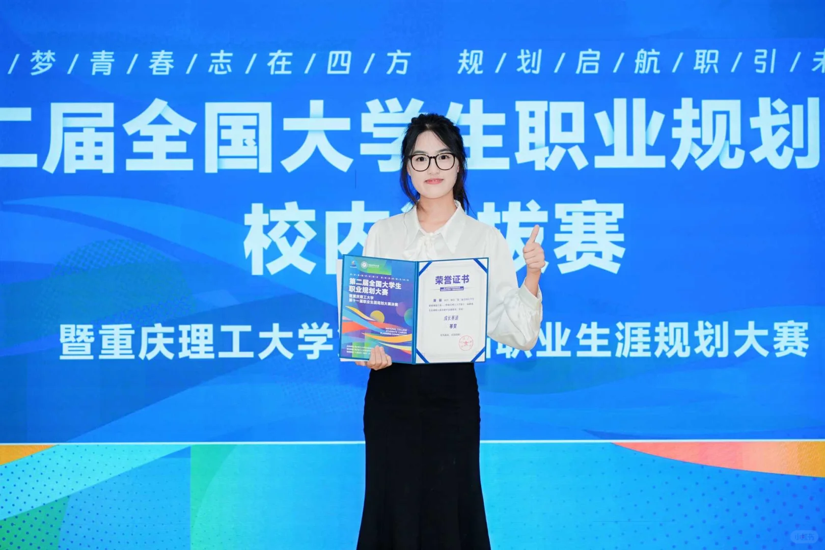 备赛半个月冲进校赛！成长赛道避坑指南