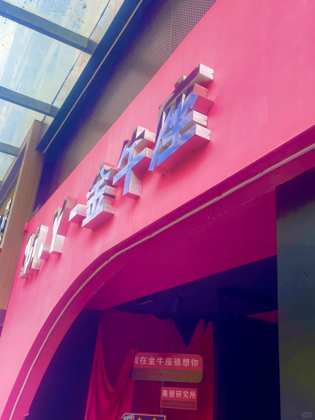 广州｜三东市场｜物价低