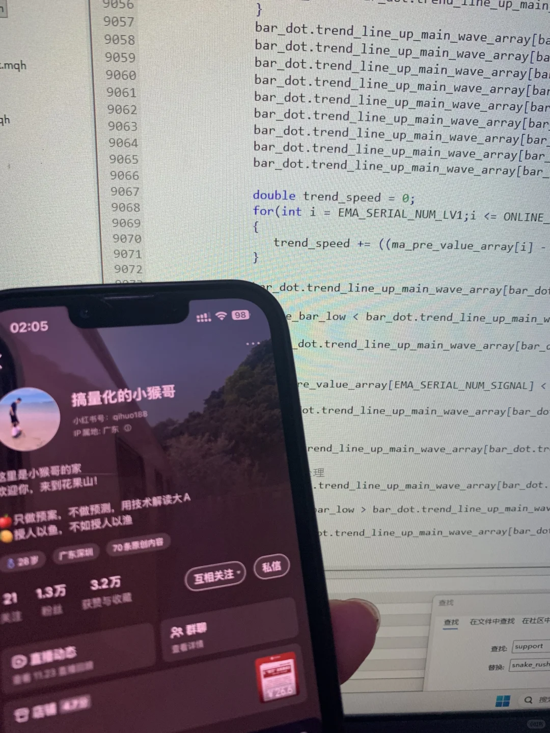 拼了老命，也要月底把复盘这功能干上去！