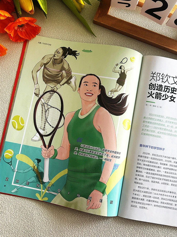 总有些东西,学校不教,家长不会!8-18必读