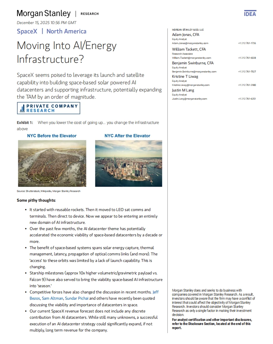 大摩研报，SpaceX规划建造太空AI数据中心