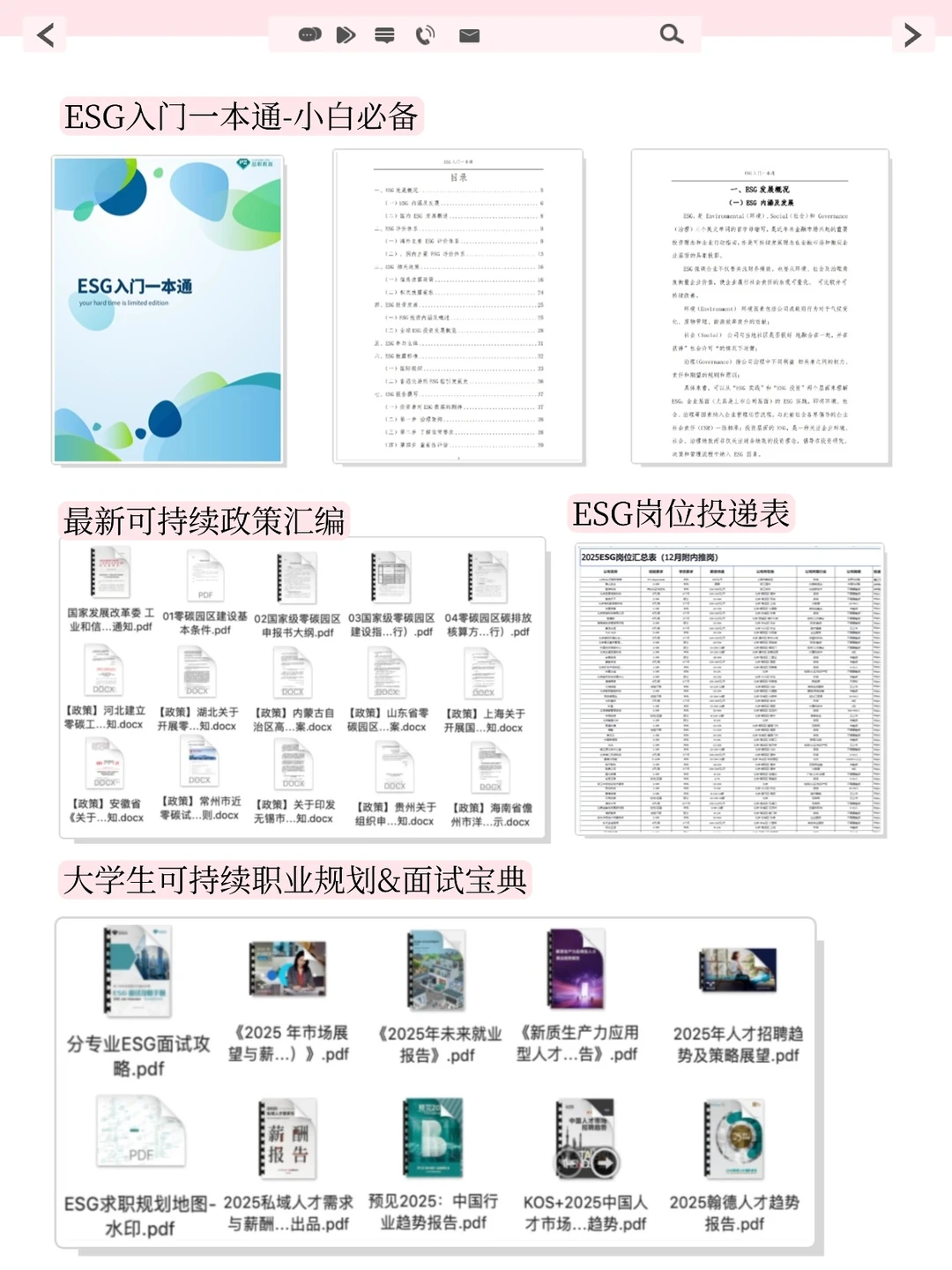 建议生物医药都去冲新赛道
