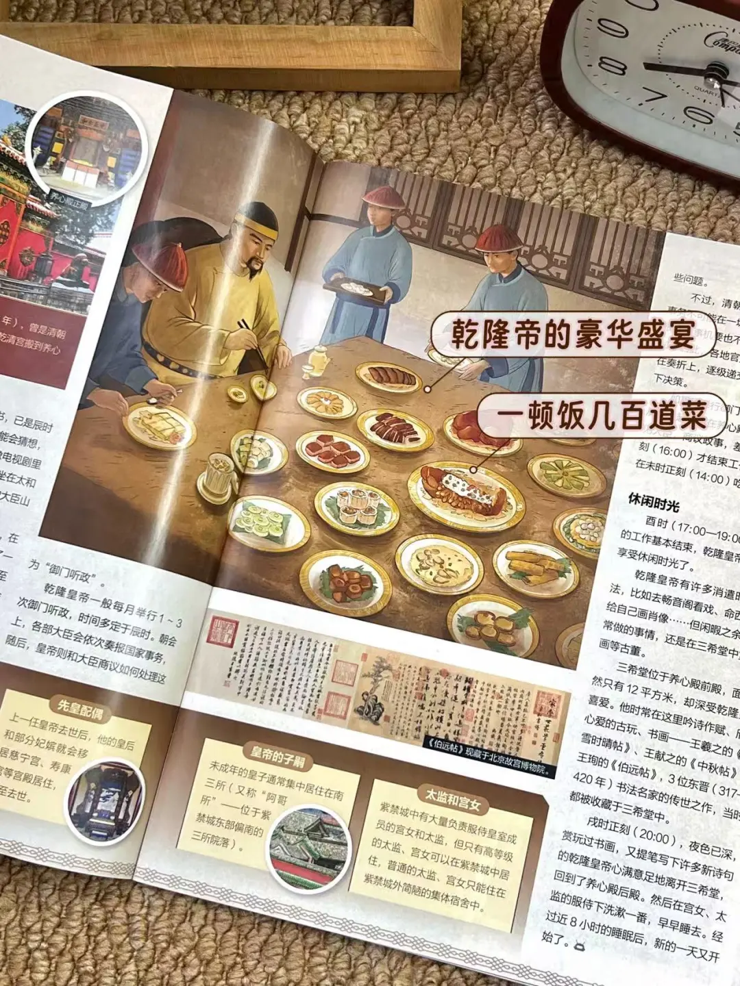 ?《好奇号》| 让孩子重新认识百年故宫