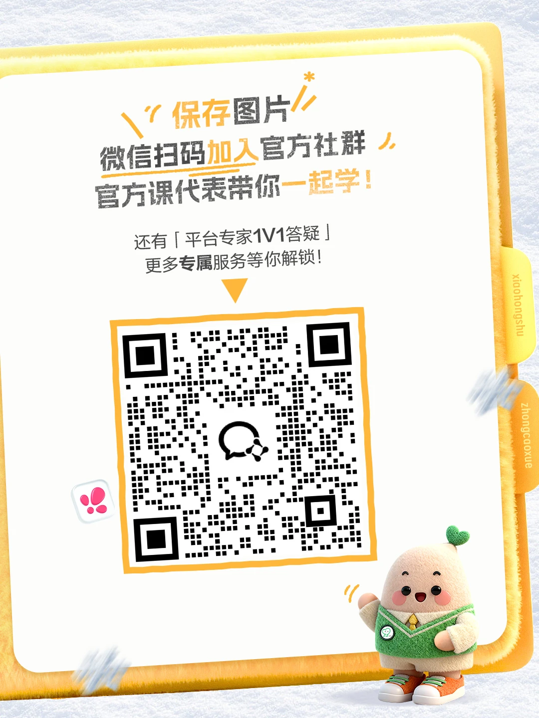 冬日养生季♨️2亿保健品人群关注什么？