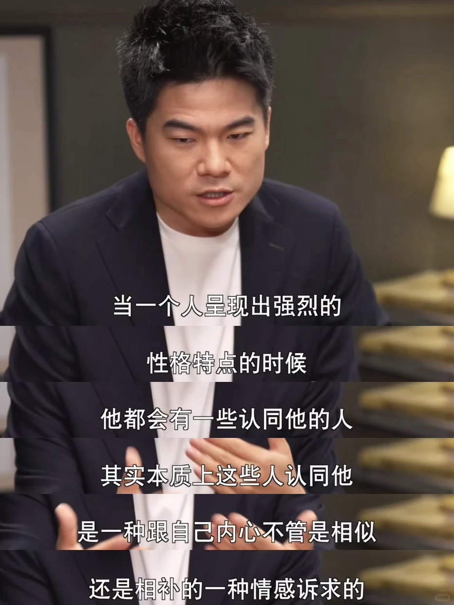 项飙和董宇辉的对话，治好了我的精神贫瘠