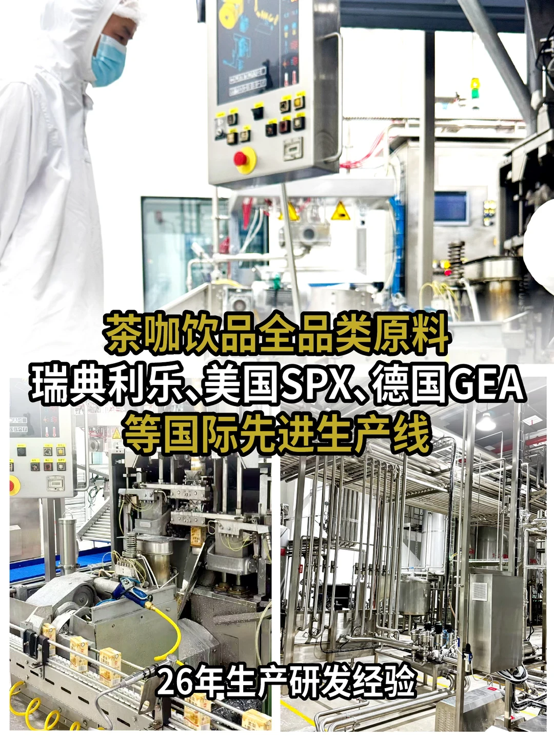 超浓可可浆源头厂商，认准君聪！