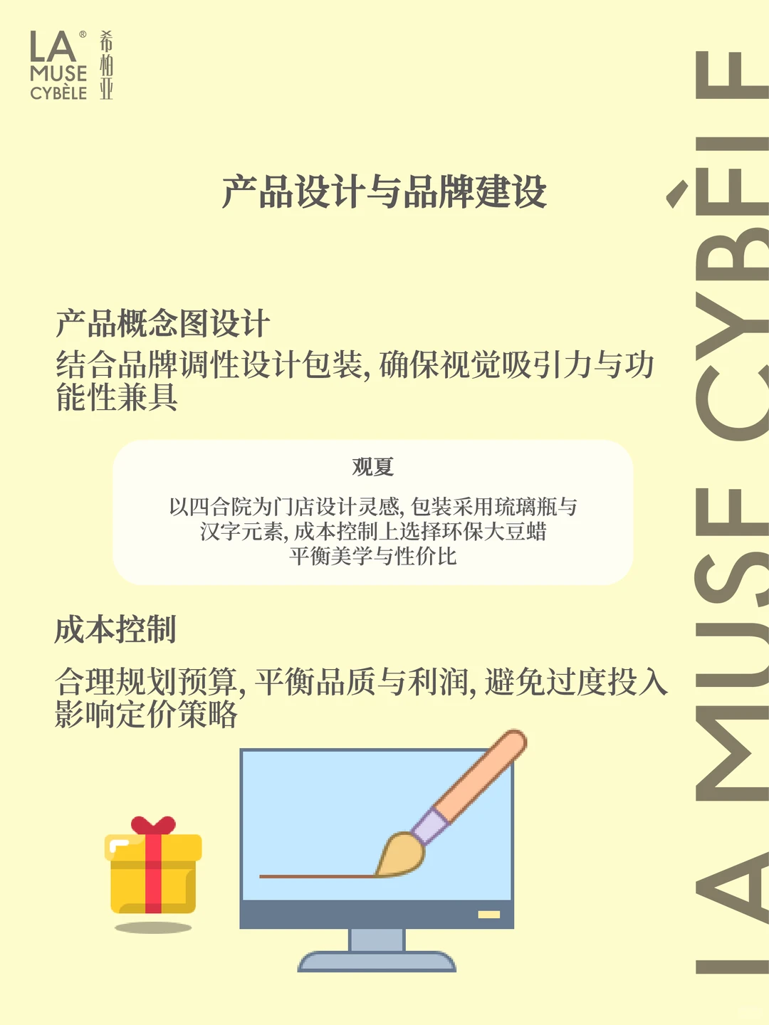 香薰创业|香氛产品开发全攻略?