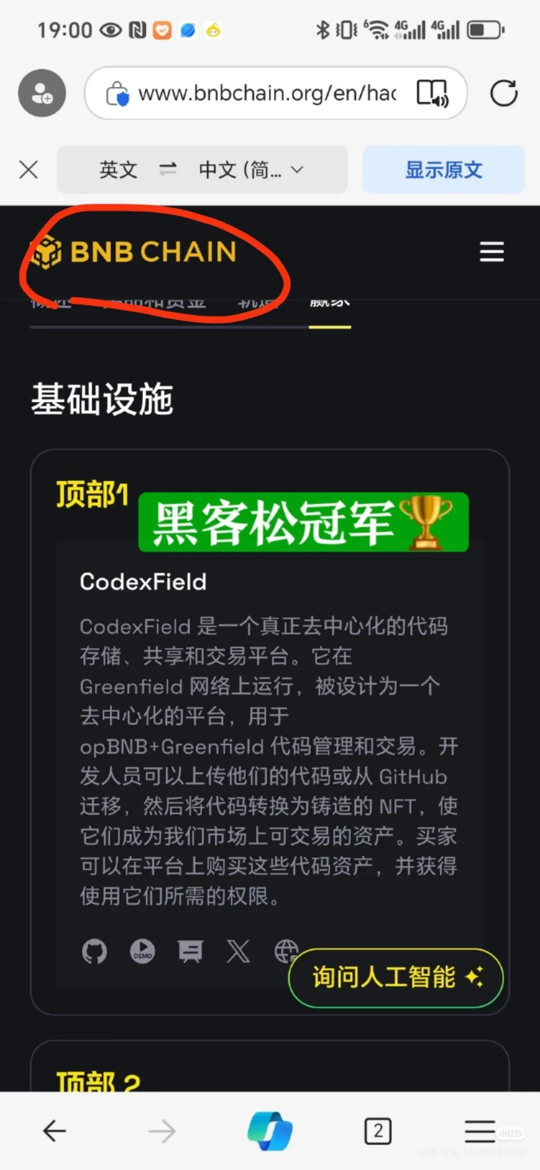 新时代赛道与机遇