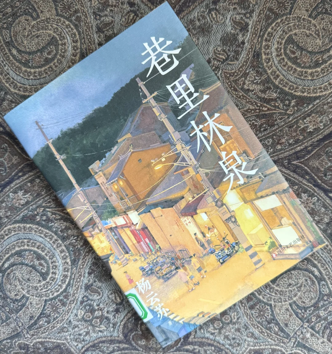 我的2025年度读书报告