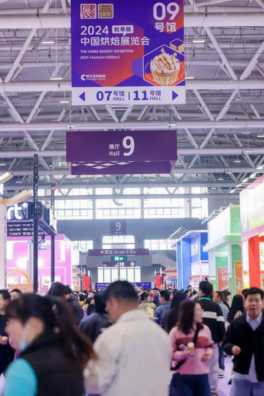 深圳年度重磅展会来了！12个展馆逛到腿软