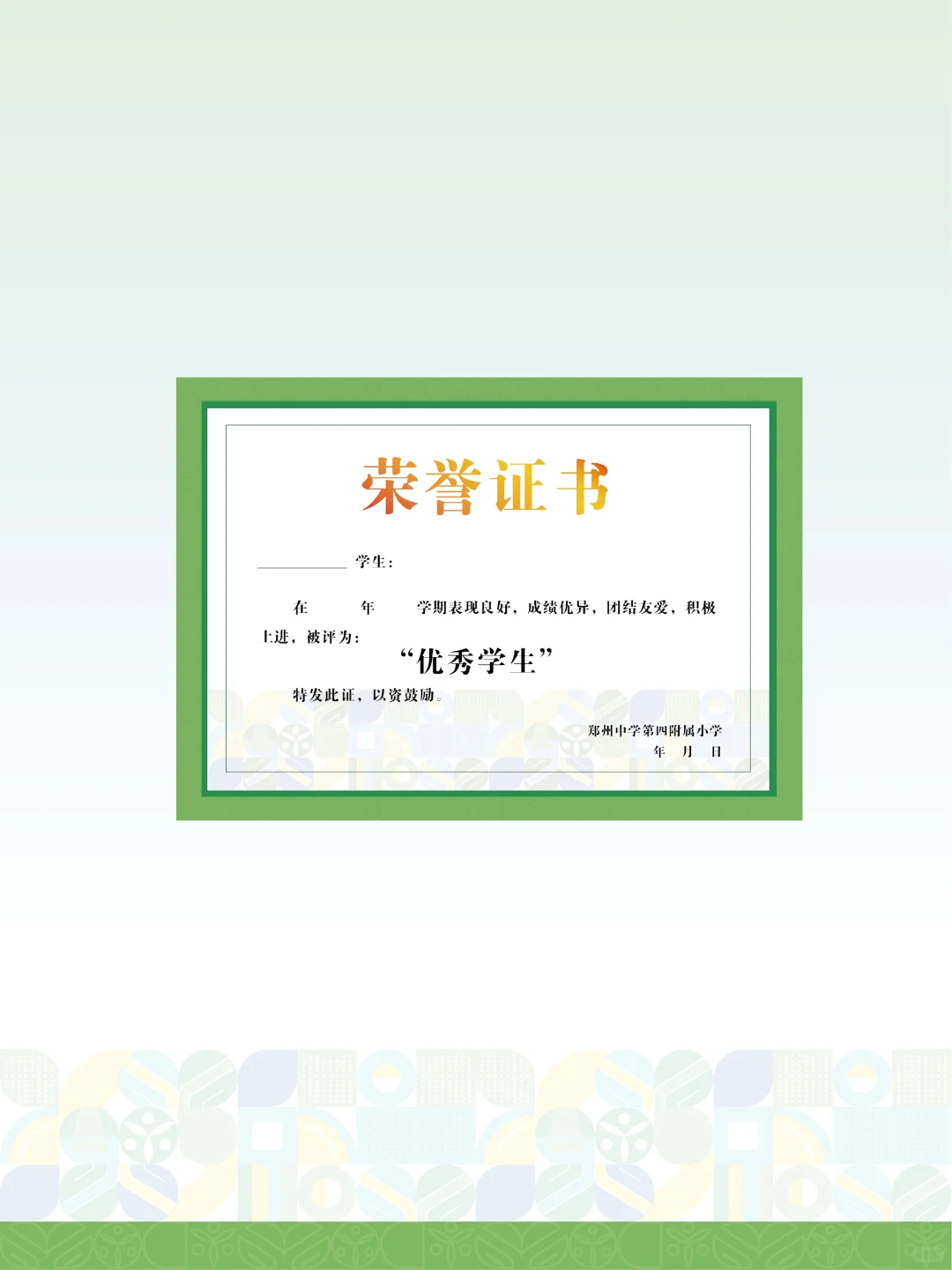 案例分享 | 学校整体形象提升（二）文创篇