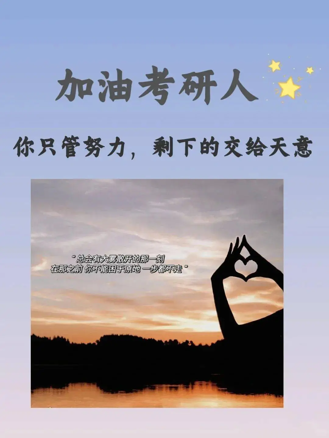 储能行业解决方案报告