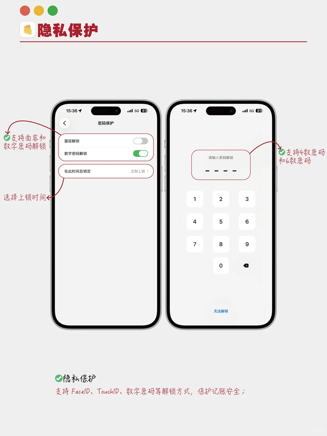 无痛记账‼️只有这个app让我坚持了半年✨