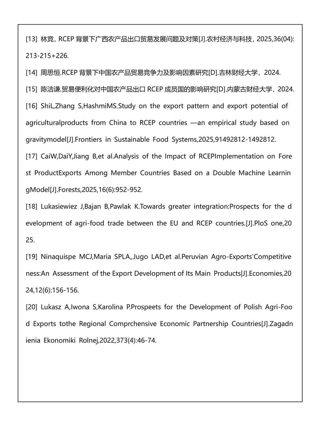 国贸生哭死！开题报告范文直接抄不返工?