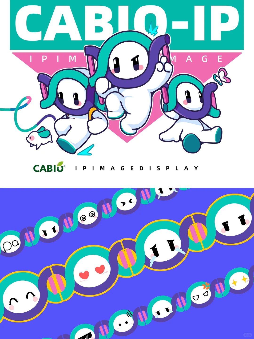 企业品牌IP设计-CABIO嘉必优-CABI！