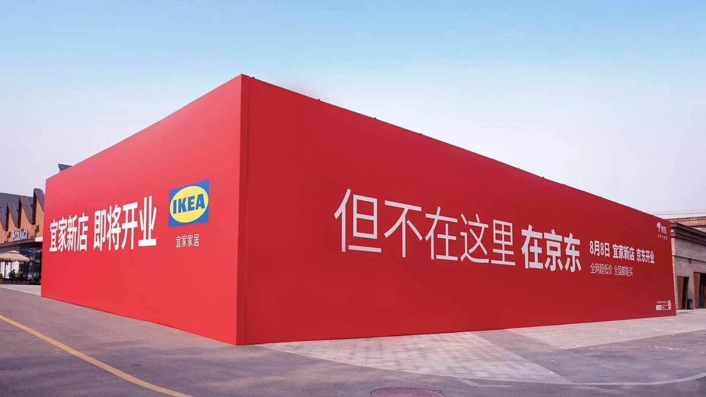 2025值得收藏的品牌营销案例 02