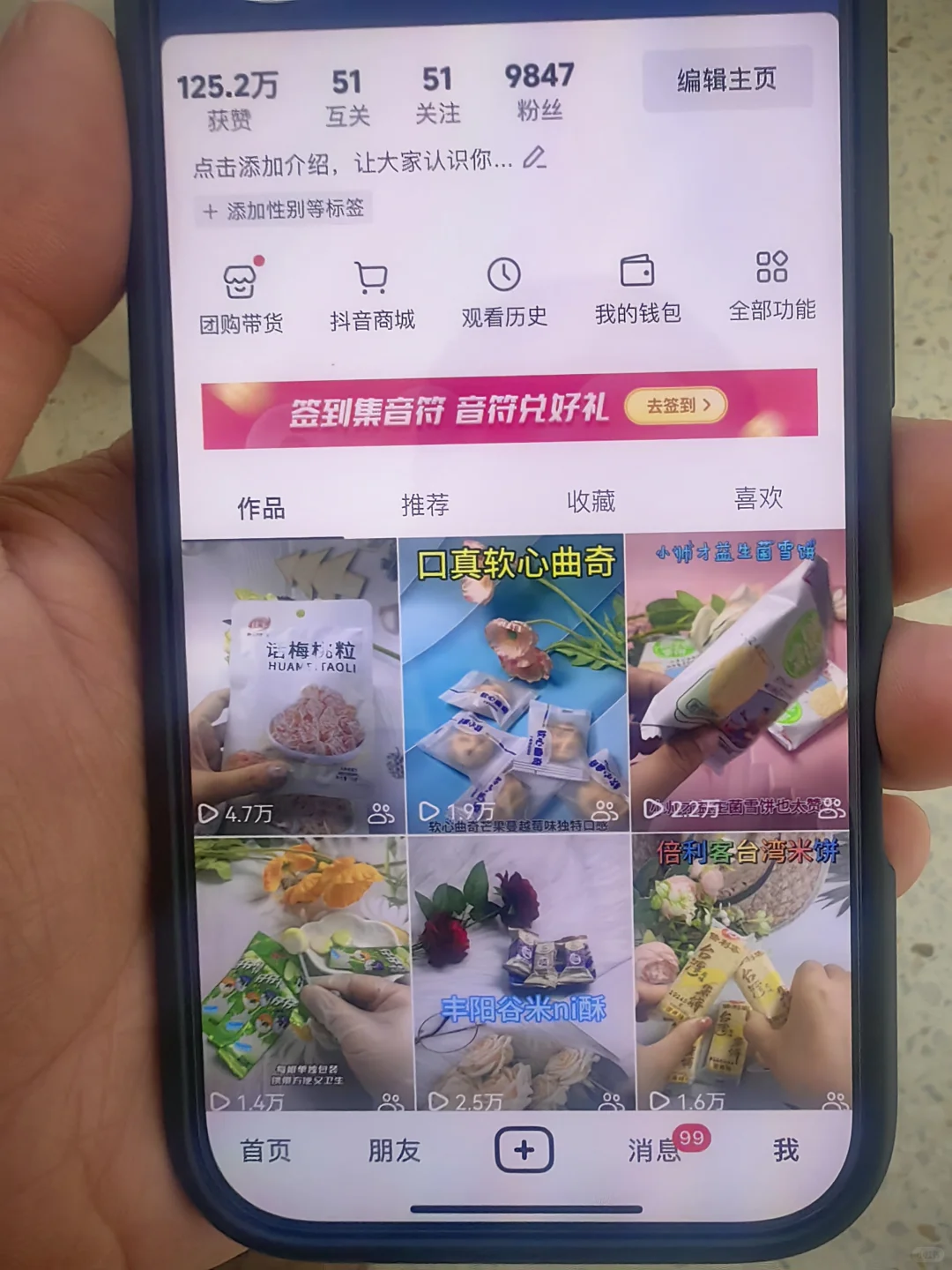 又发现新的赛道啦