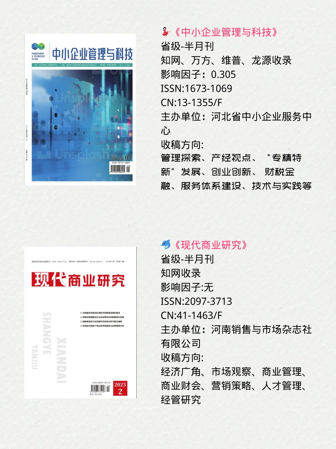 （尖锐爆鸣声）希望所有经济方向家人刷到！