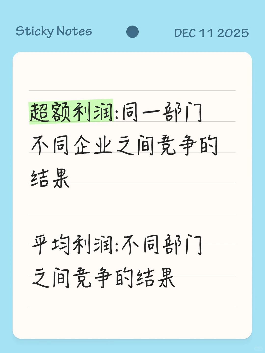 我选择这道题作为我的xxx