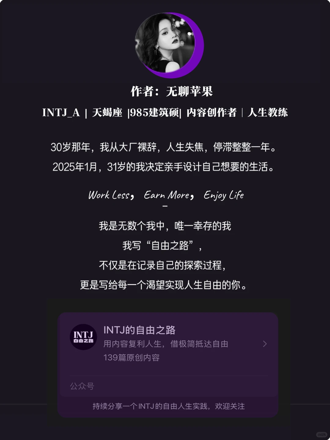 这3000字是我对一人极简商业全部的理解