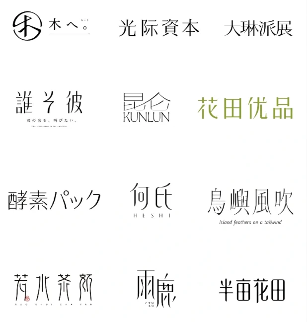 国产护肤品logo真的有在认真设计吗？