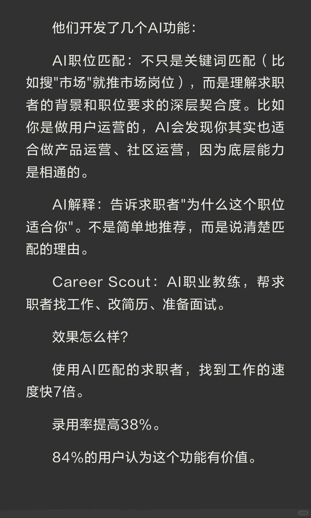 我们可能都想简单了，AI正在制造“新阶层”