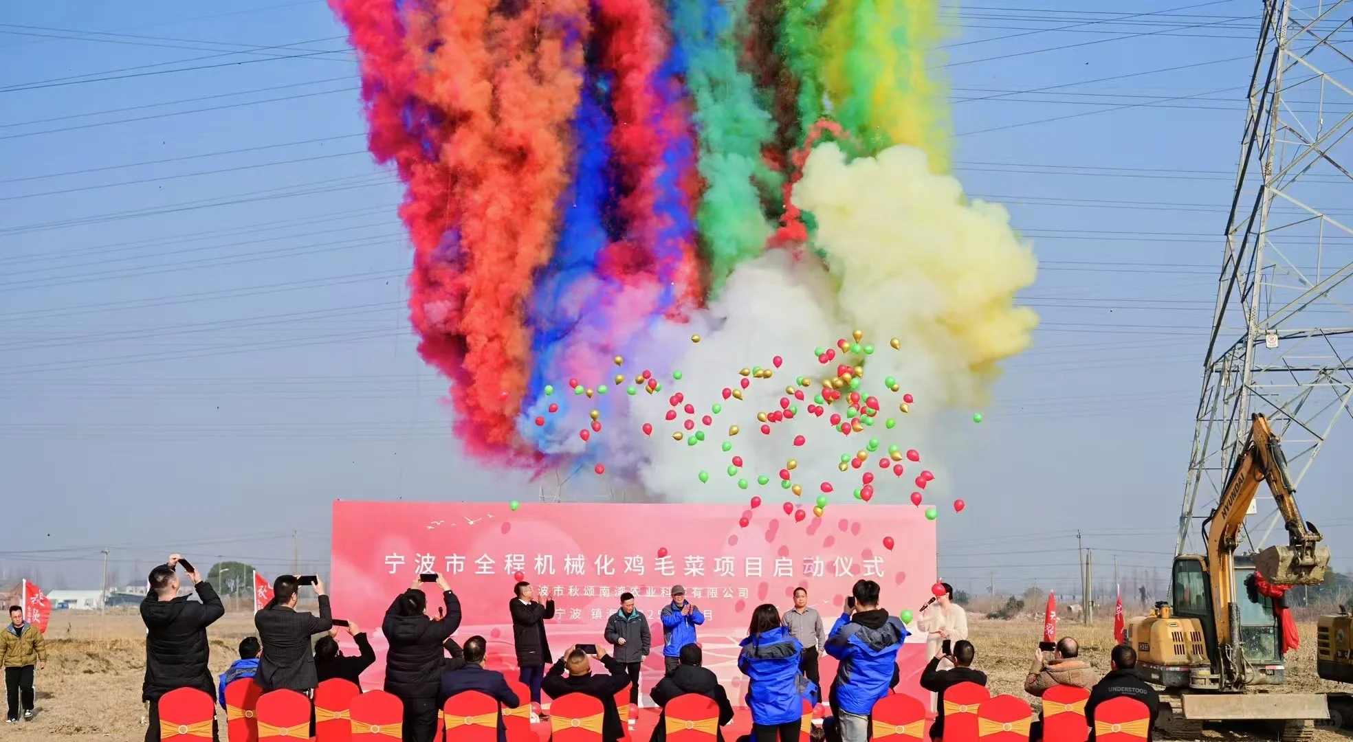 项目启动仪式案例