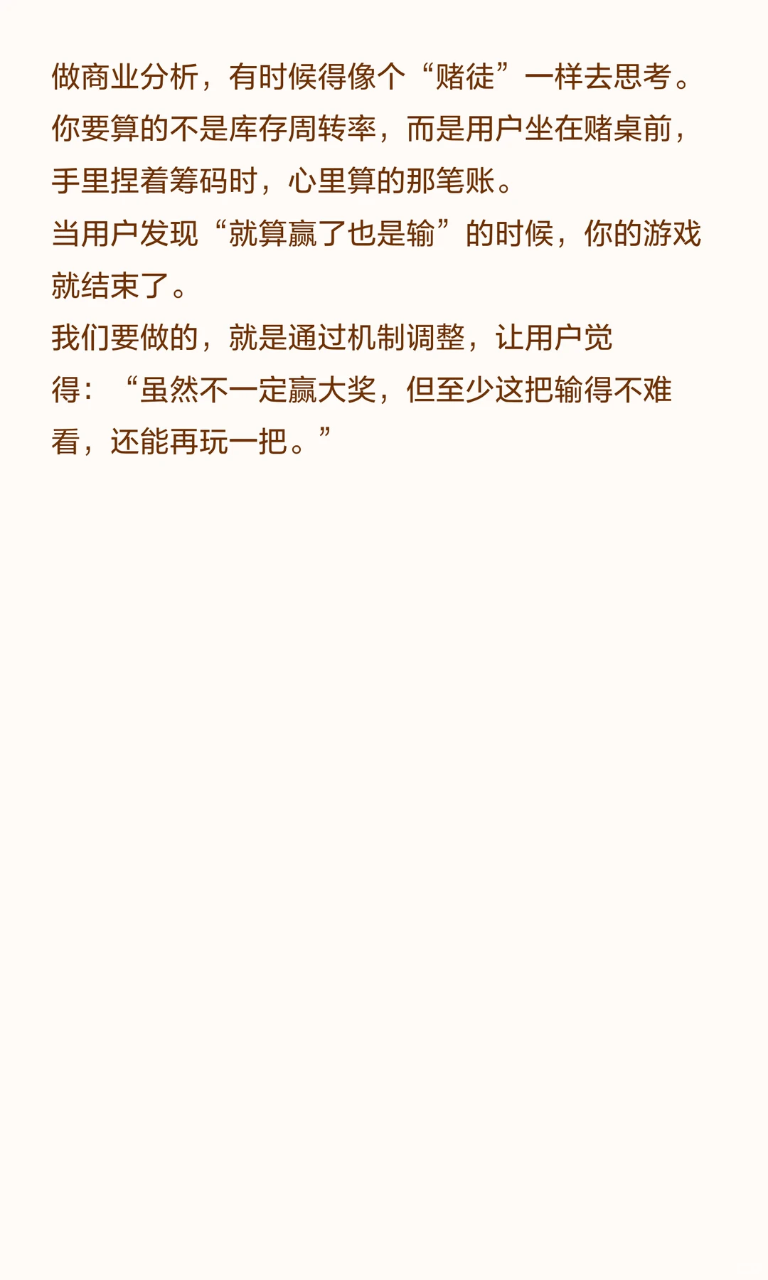 泡泡玛特隐藏款爆火却卖不动？分析师怎么解