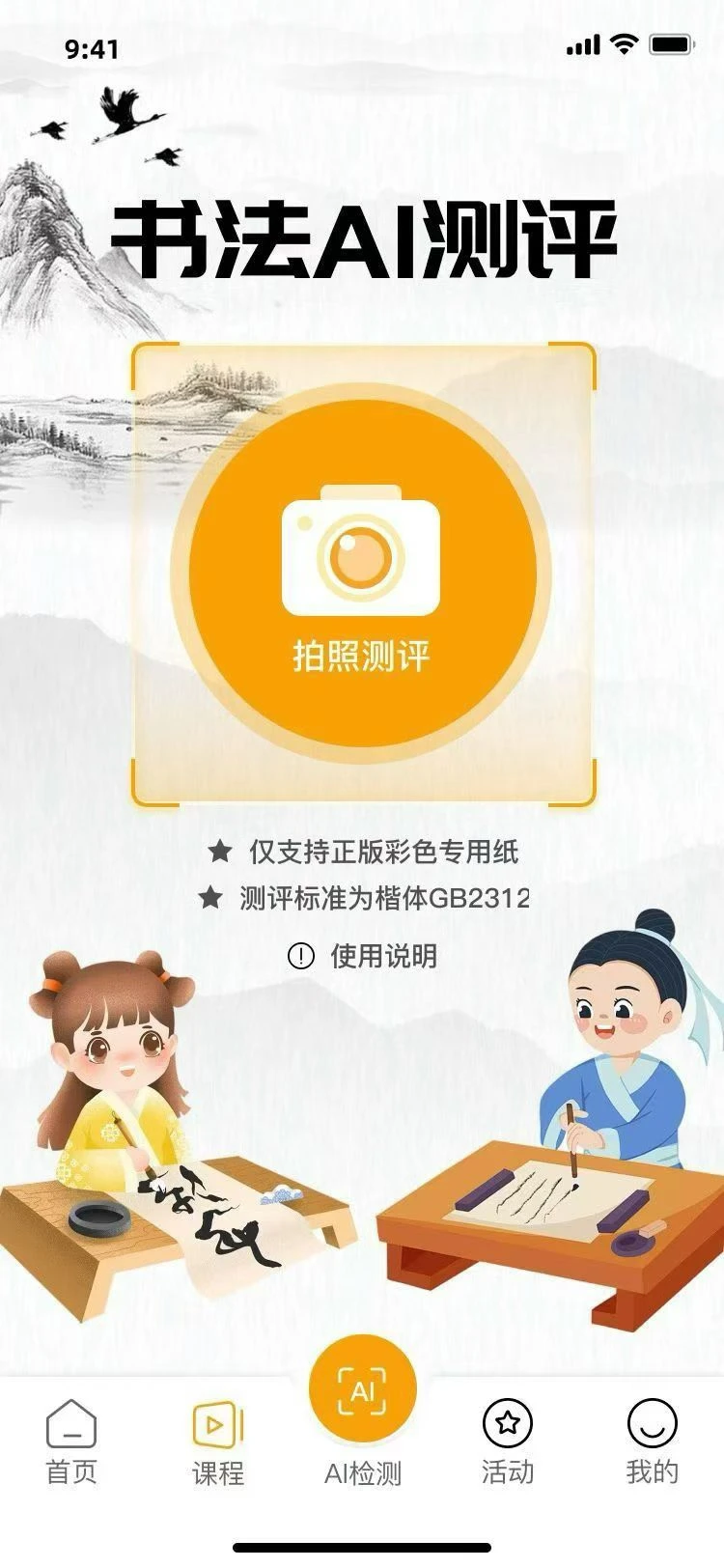 AI项目组-承接全行业定制AI