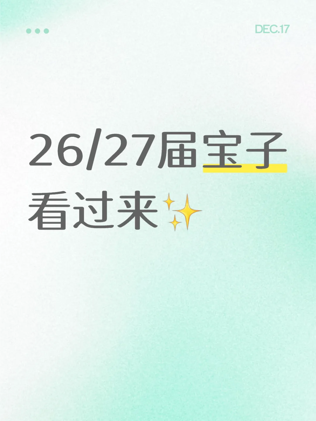 北京AIGC运营实习岗等你来解锁～