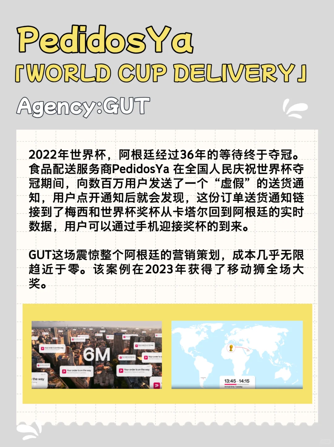 这十支广告，谁还记得？