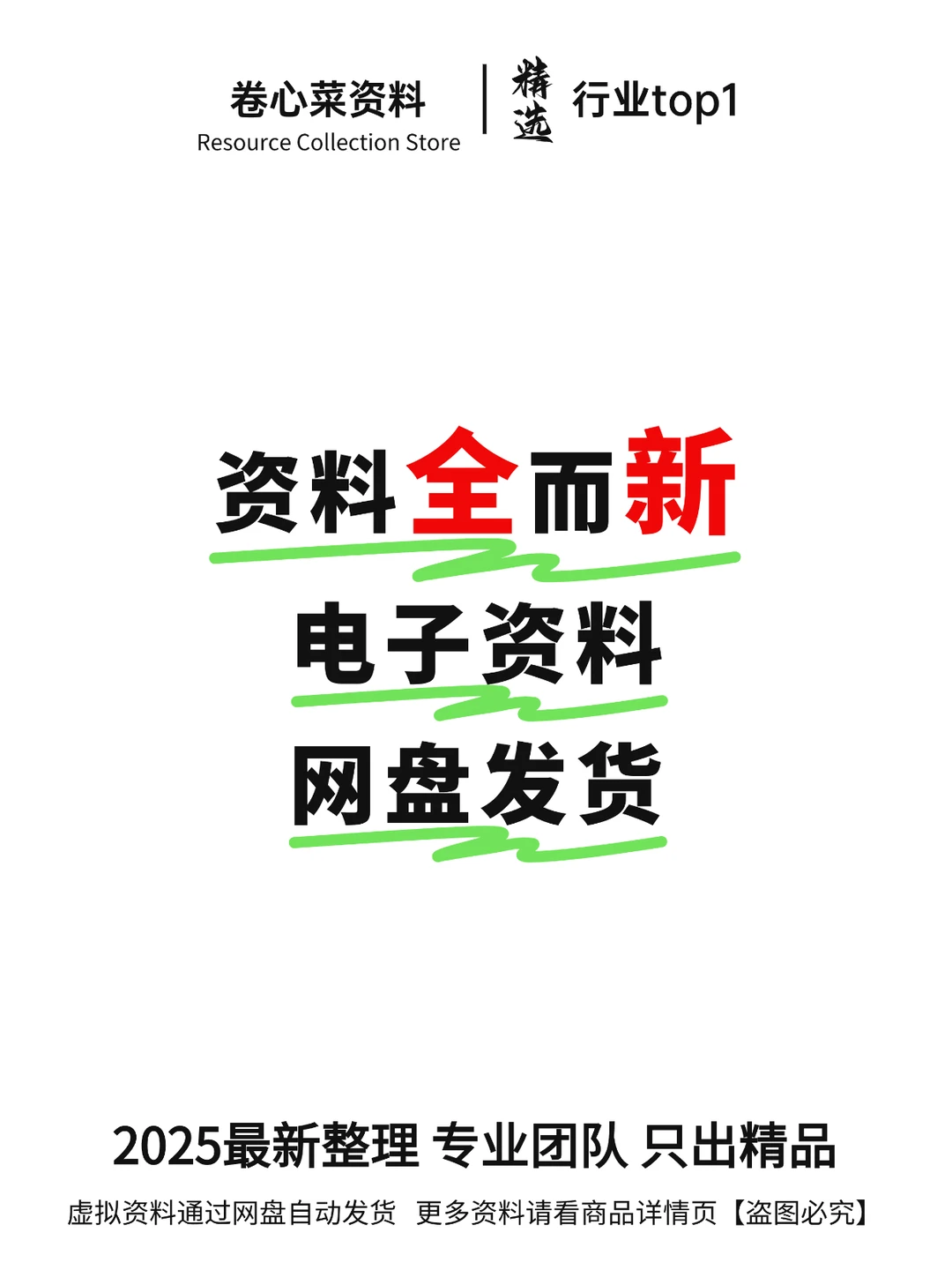中国AloT车联网无人驾驶行业分析报告