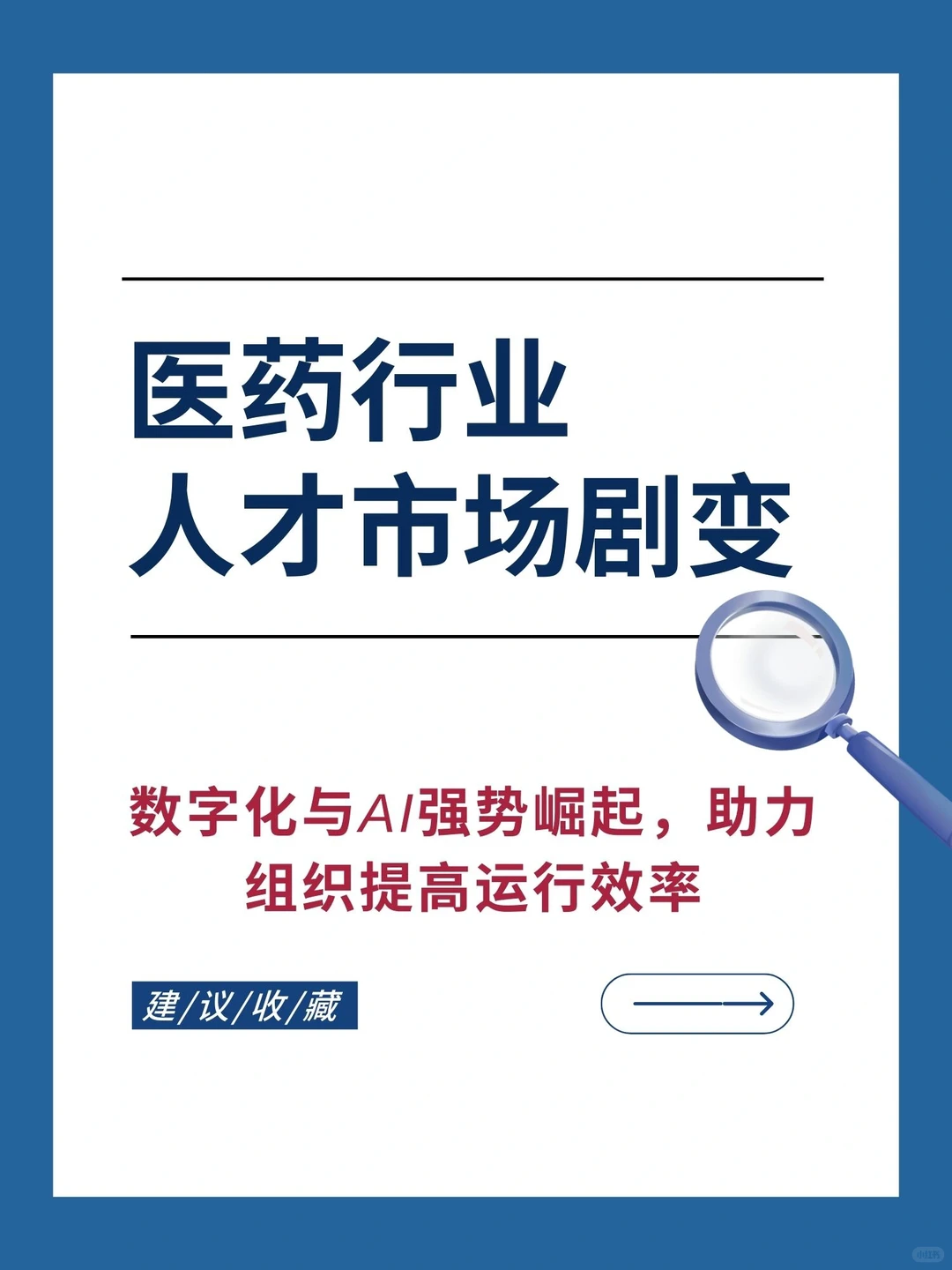 AI技术应用的前景何在?