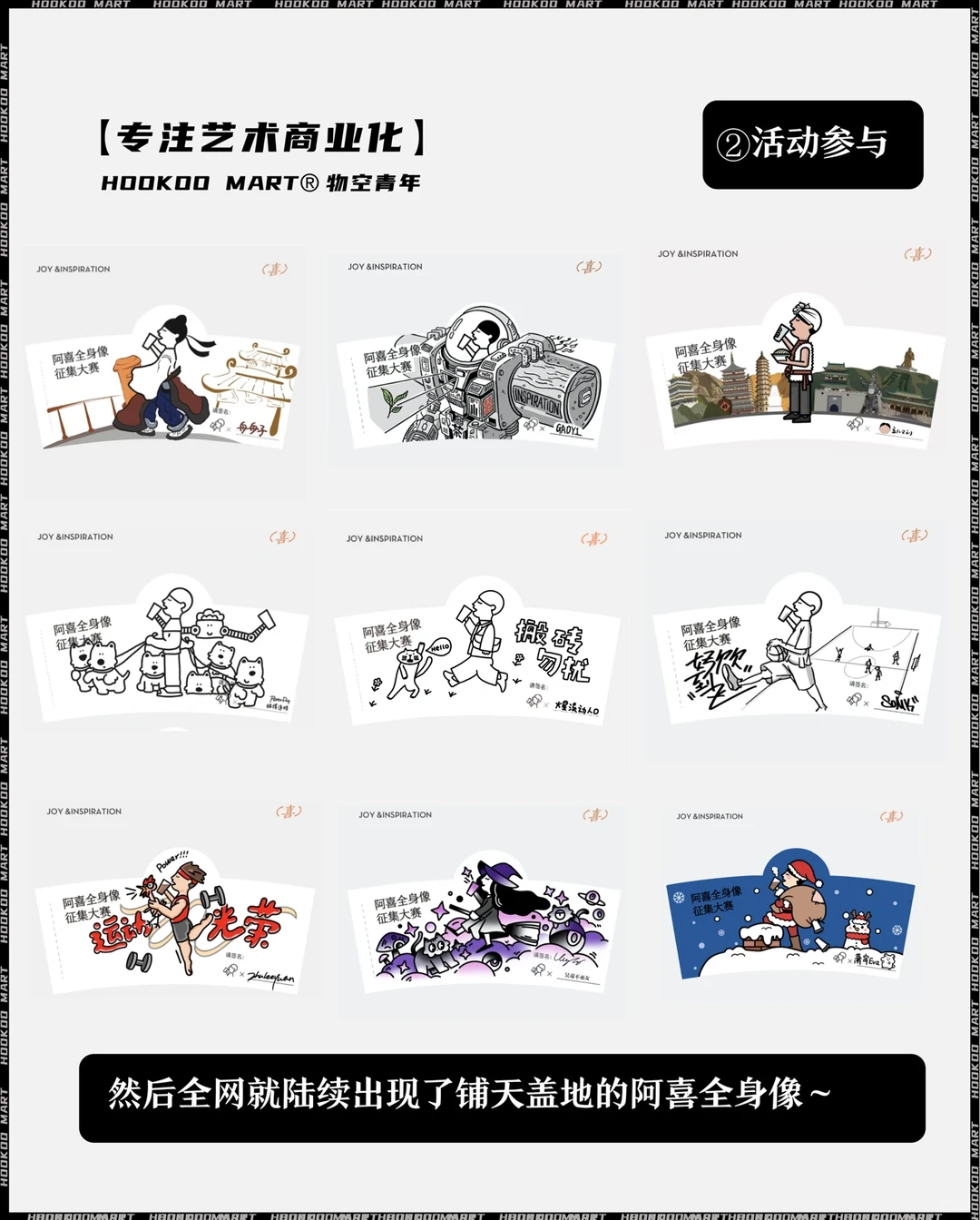 爆款案例拆解：为什么这个品牌总能出圈？