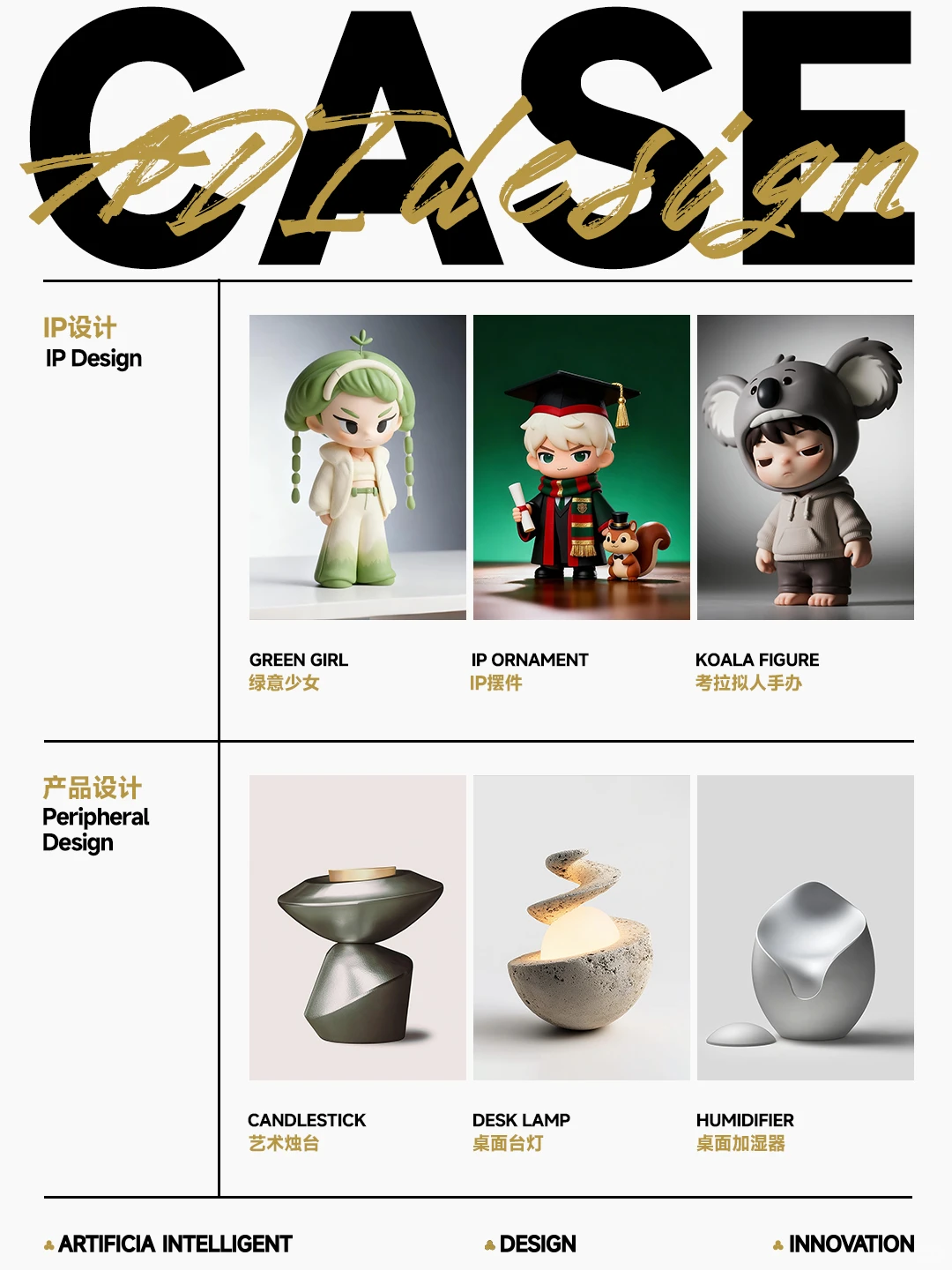 清华团队坐镇！上千品牌信赖的AI创意供应链