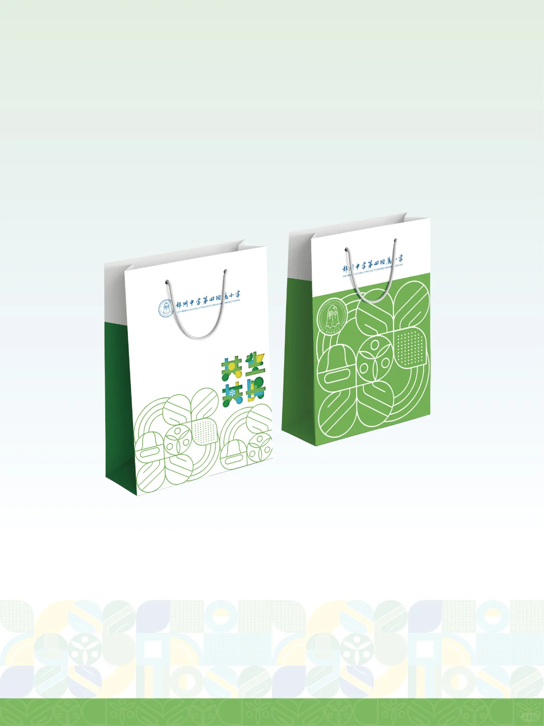 案例分享 | 学校整体形象提升（二）文创篇