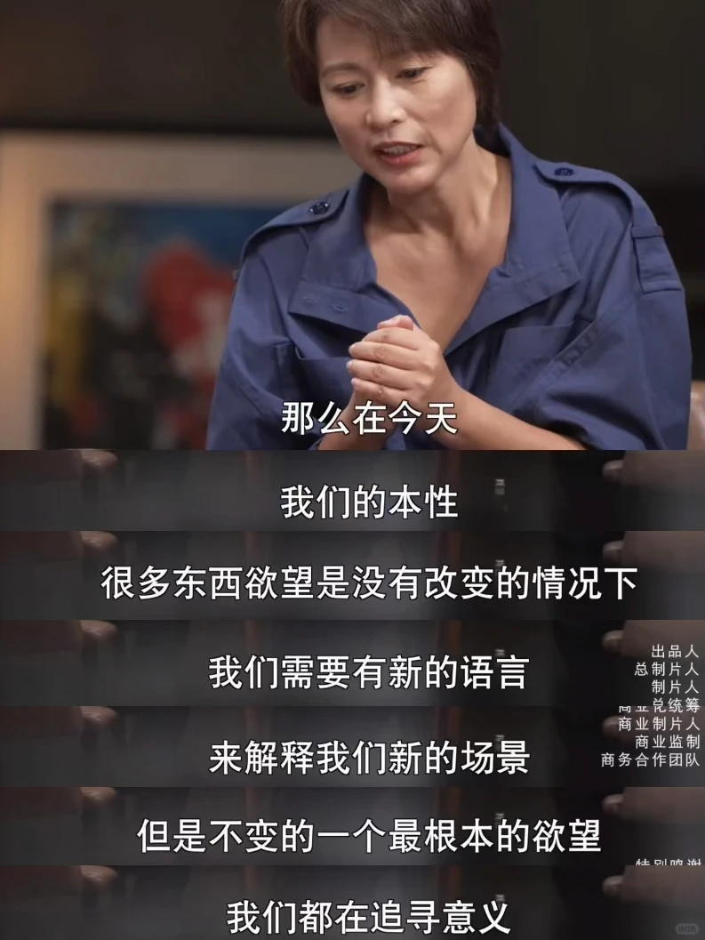 项飙和董宇辉的对话，治好了我的精神贫瘠