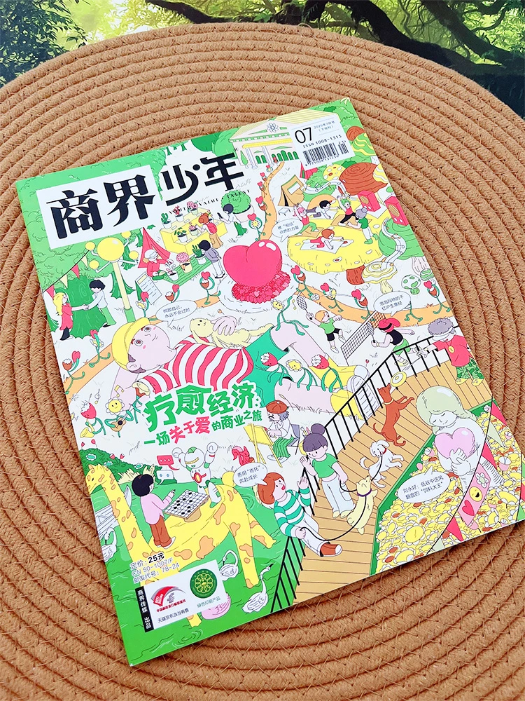 9-16岁娃闭眼入！《商界少年》承包全科启蒙