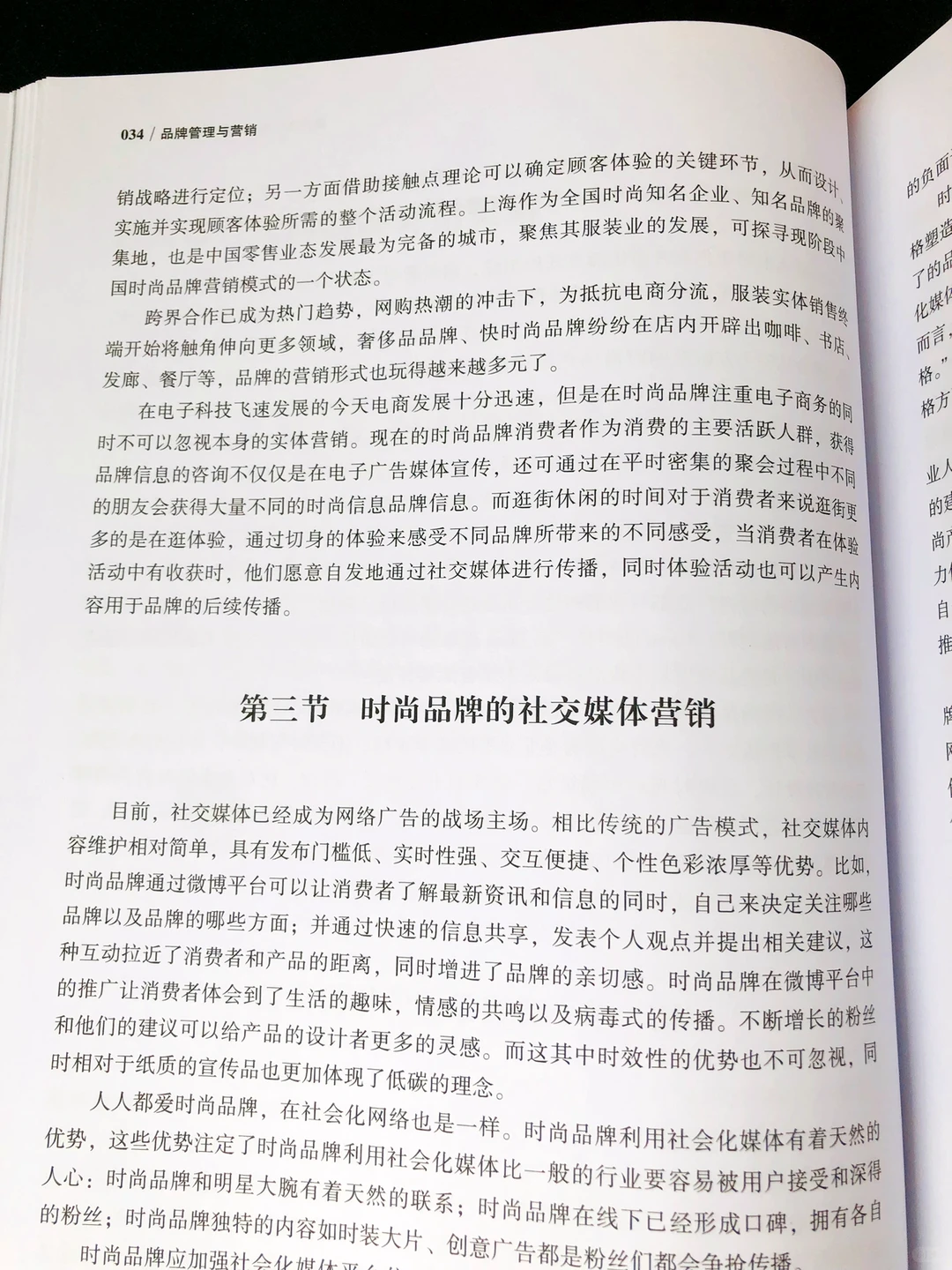 ? 品牌差异化定位法：让你的品牌独一无二