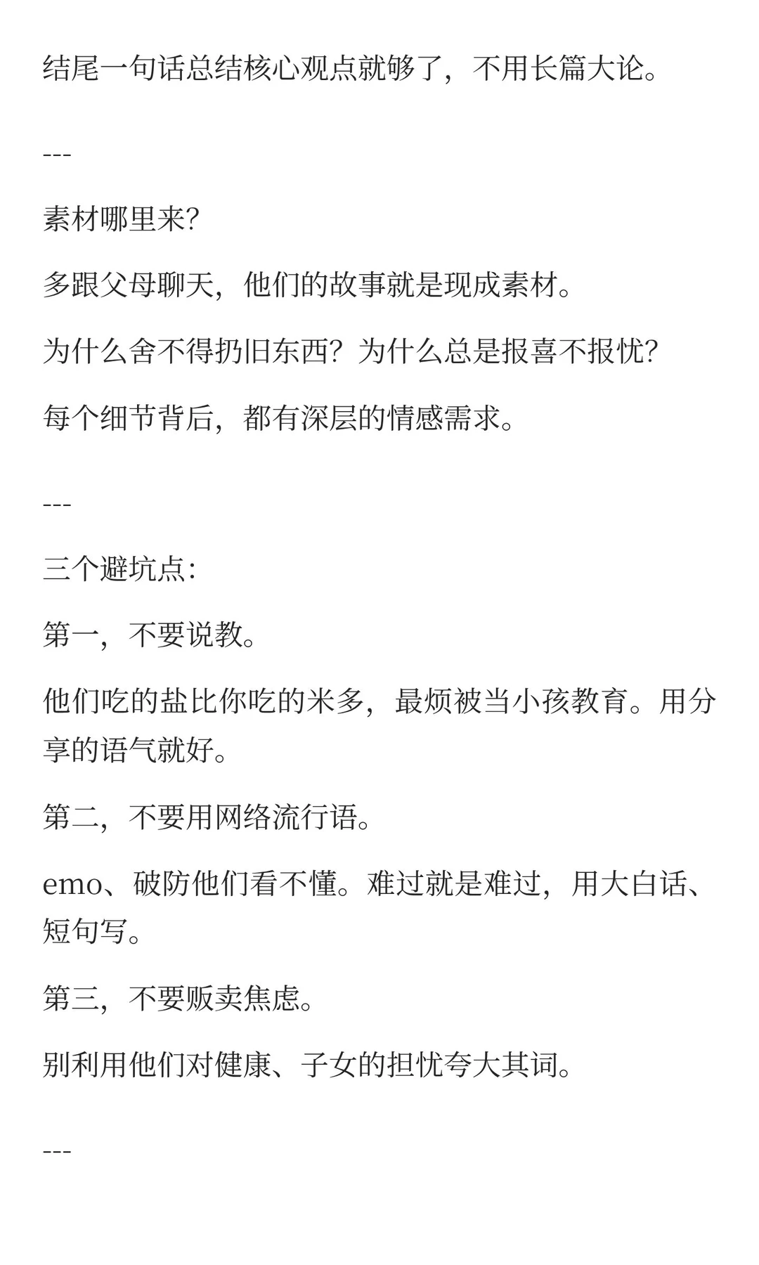 曝光一个冷门赛道：单价高好上手的10万加